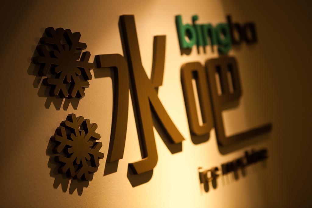 Amba Taipei Ximending Hotel Exterior photo